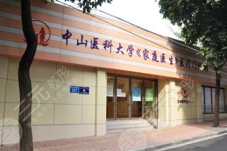  Top 10 micro surgery hospitals in Guangdong (plastic surgery ranking)