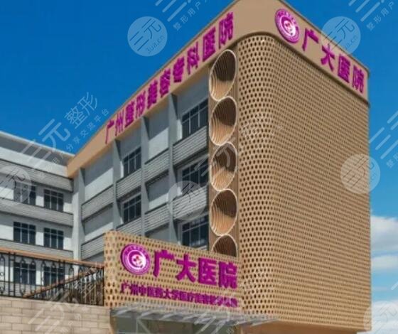  Guangzhou plastic surgery hospital ranked top three, top five one and investigated