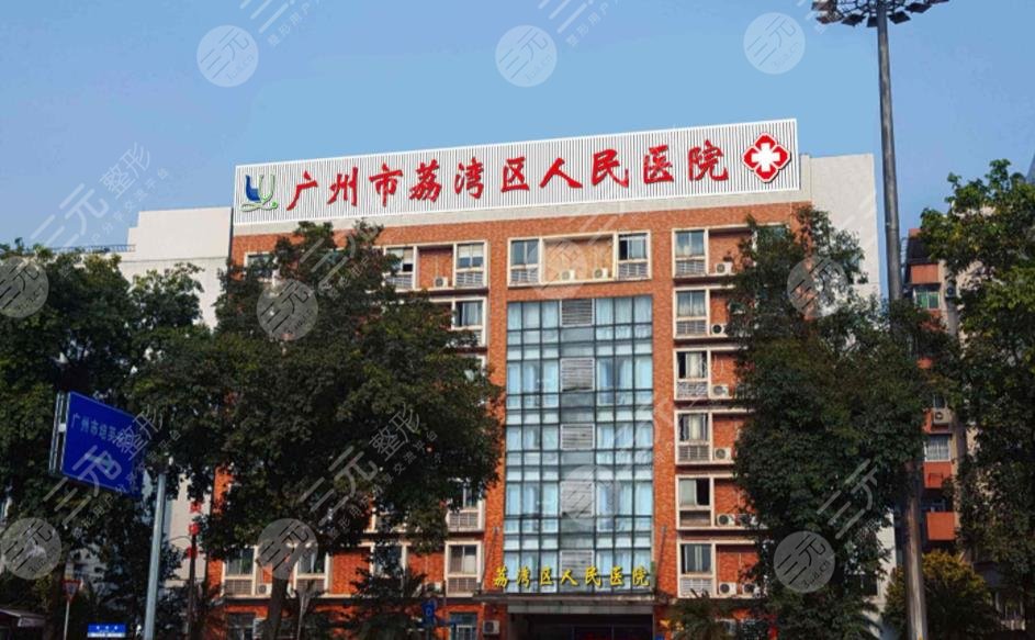 广州疤痕修复正规医院排名