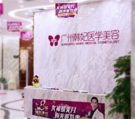  Which is the best one in Guangdong Beauty and Plastic Surgery Hospital