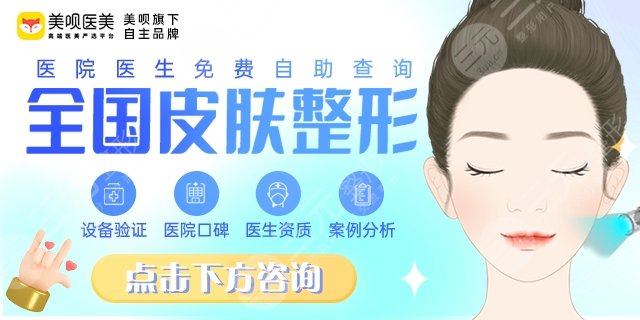 中國疤痕修復醫(yī)院排名重磅發(fā)布