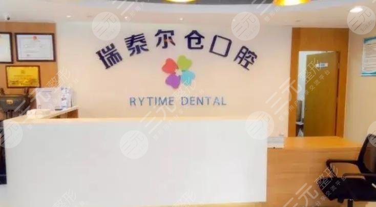  Summary of better dental implant hospitals in China