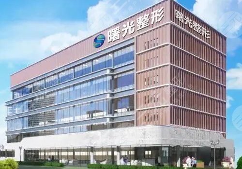  Top 10 of Zhongshan Plastic Surgery Hospital