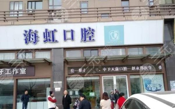  Urumqi's cheap and good dental ranking list was released