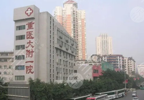 重庆整形医院排行榜前十名名单有哪些