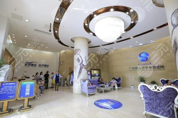  What are the rankings of Guangzhou plastic surgery hospitals