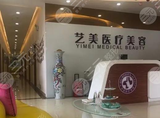  What are the rankings of Guangzhou plastic surgery hospitals