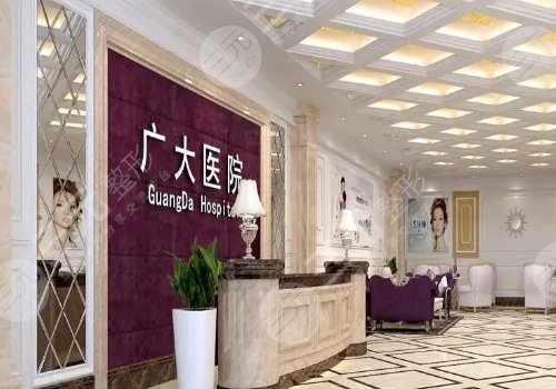  Top 3+5 cosmetic hospitals in Guangzhou