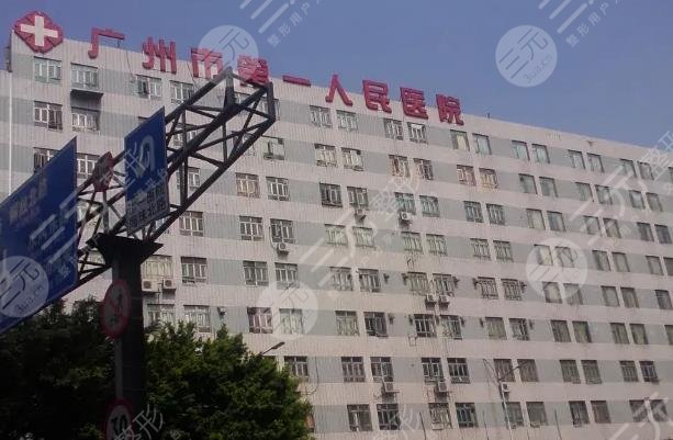  Guangzhou Orthodontic Surgery Hospital Ranking Announced