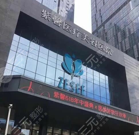  What are the top ten plastic surgery hospitals in Guangzhou