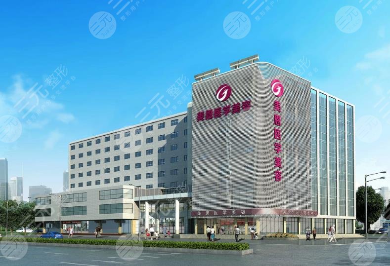 广州整形医院排名前十位有哪些