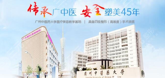  Top 10 list of Guangzhou plastic surgery