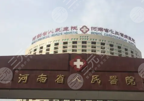 郑州微整形医院哪家比较好