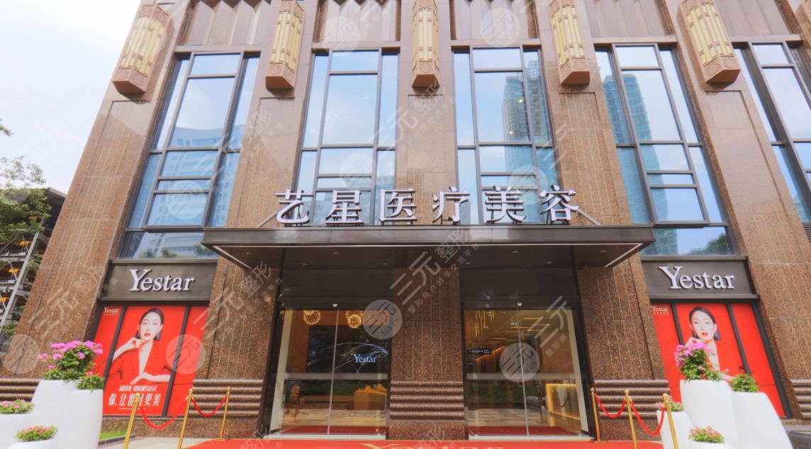  Wuhan Plastic and Cosmetic Hospital ranked top three