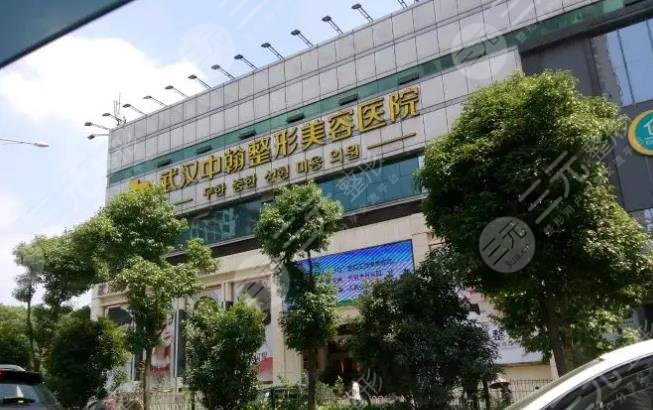  Wuhan Plastic and Cosmetic Hospital ranked top three