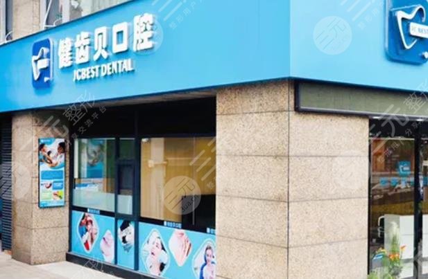  Yantai Dental Implant Hospital Ranking List (Ranking) Released