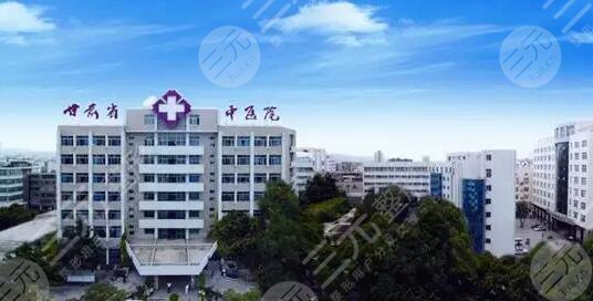  Which is the best dermatologist in Gansu Traditional Chinese Medicine Hospital