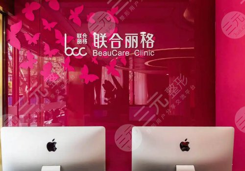 上海隆胸好的整形医院排名:仁济、东方、玫瑰等5家上榜