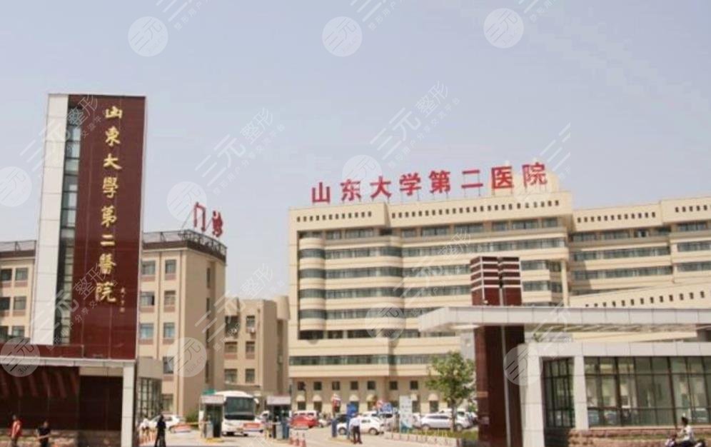  Which hospital is better for Jinan myopic laser surgery