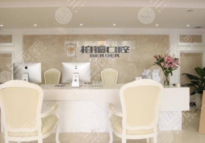  How about the quality and cost of dental implants in Guangzhou Baide