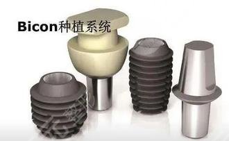  How about the quality and cost of dental implants in Guangzhou Baide