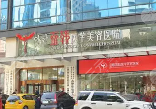  Which is a good plastic surgery hospital in Changsha