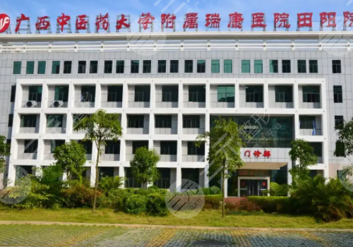  Ranking of Nanning Scar Removing Hospital