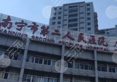  Ranking of Nanning Scar Removing Hospital