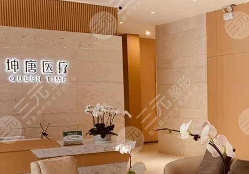  Ranking of Ningxia Plastic Surgery Hospital