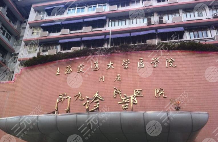 上海种植牙医院排行榜前三名