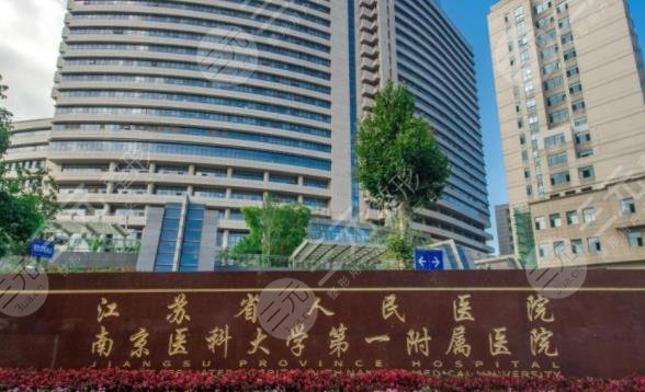 南京整牙医院排名榜更新