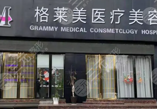  Top 10 beauty and plastic surgery hospitals in Hangzhou