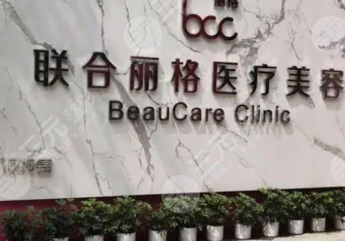 上海做隆胸排名前三的整形医院