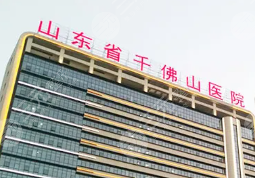  The top three plastic surgery hospitals in Shandong: provincial hospitals, Huanuo, etc