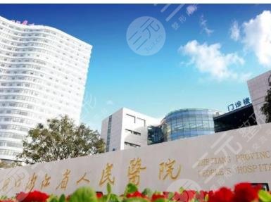 杭州吸脂做得比较好的医院排名