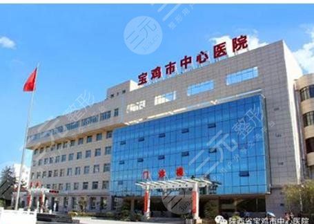  Baoji Plastic and Cosmetic Hospital Ranking List Released