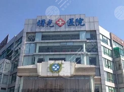  How about Guangzhou Shuguang Beauty Hospital