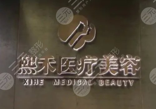 杭州整形医院排名前三的私立榜