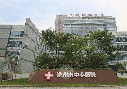  Ranking list of top three hospitals with good breast augmentation in Xuzhou