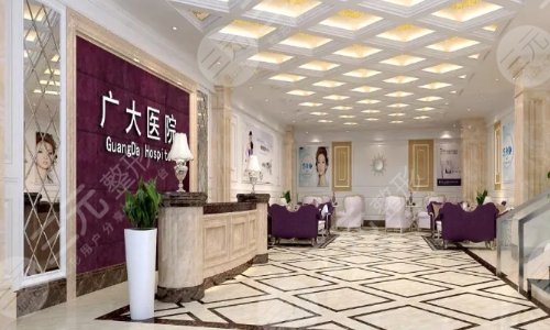  Which is the best third class hospital in Guangzhou Beauty Department