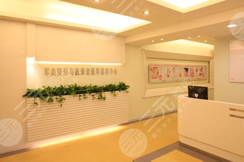  Guangzhou Plastic Surgery Hospital ranked top three