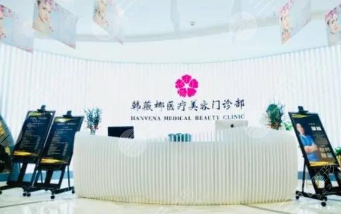  Jinhua Normal Plastic Surgery Hospital