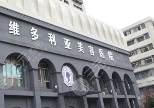 杭州正规整形医院排名榜前十