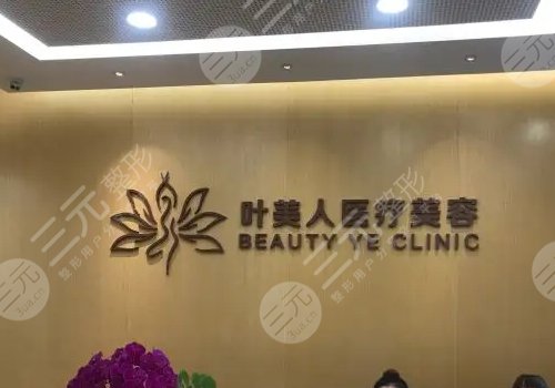 北京压双眼皮的医院哪家好