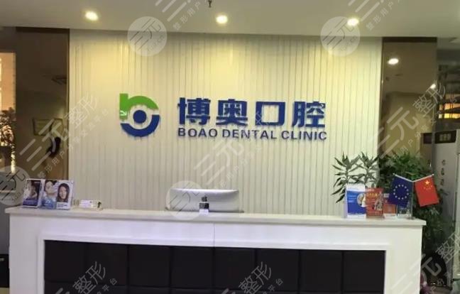  Which is the best place to plant teeth in Huaihua