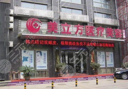  Which beauty hospital in Suzhou is good