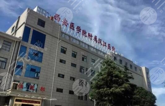  How about the Department of Stomatology of the Affiliated Hospital of Xi'an Medical College