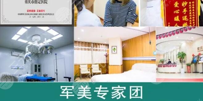  Guangzhou Plastic Surgery Hospital has refreshed its top three ranking