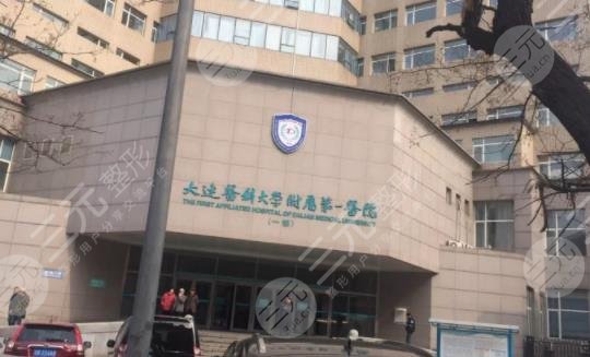  Dalian Plastic and Cosmetic Hospital Top 10 Summary