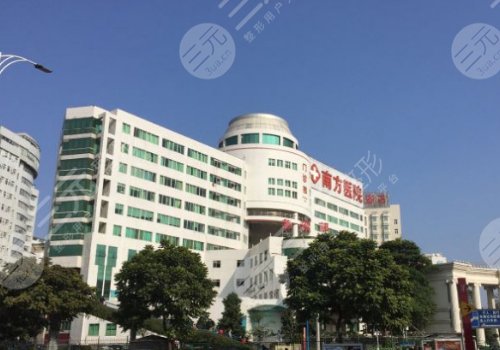 广州排名前十的大型整形医院有哪些